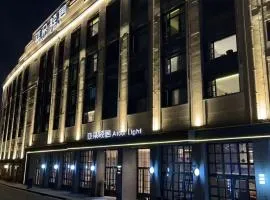 上海静安自然博物馆亚朵轻居酒店