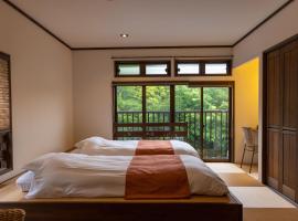 瑞光園-大川 Zuiko Retreat，位于东伊豆町的酒店