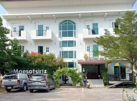 梅索特斯里酒店，位于美索的酒店