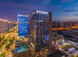 Xi 'an North Railway Station Municipal Government Orange Crystal Hotel