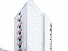 Tabist Annex Hotel Tetora Hakodate，位于函馆函馆机场 - HKD附近的酒店