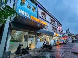 Hotel Beverly Palace Kozhikode - Hotel and Restaurant，位于科泽科德的酒店
