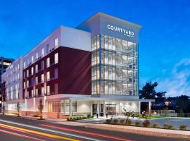 Courtyard by Marriott Albany Troy/Waterfront，位于特洛伊的酒店