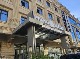 Piano Suites Baku，位于巴库的酒店