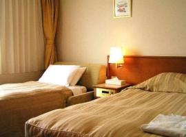 Hotel Okhotsk Palace - Vacation STAY 24137v，位于纹别市的酒店