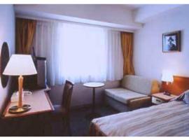 Hotel Okhotsk Palace - Vacation STAY 24136v，位于纹别市的酒店
