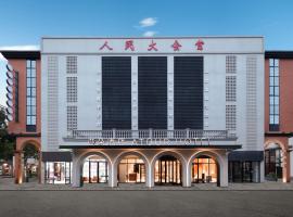 上海浦东川沙古镇亚朵酒店，位于上海上海浦东国际机场 - PVG附近的酒店