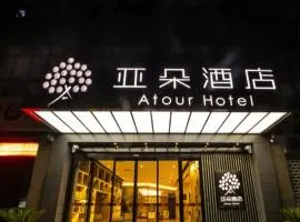 Atour Hotel (Suzhou Wujiang)