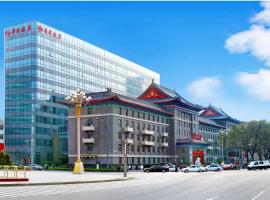 太原并州饭店，位于太原的酒店