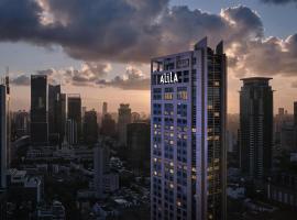 阿丽拉上海，位于上海的酒店
