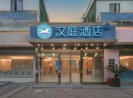 汉庭上海浦三路地铁站酒店