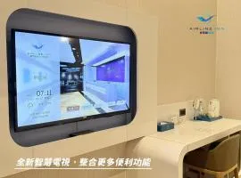 头等舱饭店 - 绿园道馆