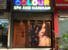 Colour Spa And Hammam，位于纳威孟买的酒店