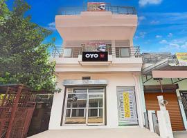 Hotel O Rajpoot Hotel，位于Prayagraj的酒店