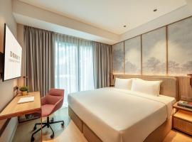 Dorsett Changi City Singapore，位于樟宜国际机场 - SIN附近的酒店