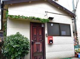 Yui HOSTEL，位于东京的酒店