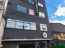 Mandala Hotel Belen，位于麦德林奥拉亚·埃雷拉机场 - EOH附近的酒店