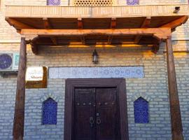 Antique Shomm Hotel with teracca，位于布哈拉的酒店