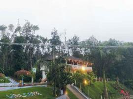 LAKE VIEW Chikkamagaluru，位于奇克马格尔的酒店