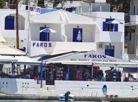 Faros Rooms，位于鲁特罗的海滩短租房