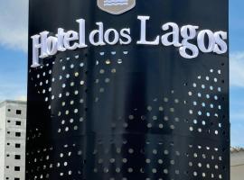 Hotel dos Lagos，位于阿尔费纳斯的酒店