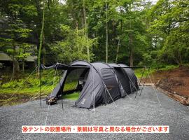 enico Mt Fuji ラグジュアリーテント Tourmarine，位于鸣泽市的酒店