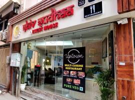 Hotel Shivsudhaa，位于瓦拉纳西的酒店
