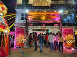 RR Palace，位于Balrāmpur的酒店