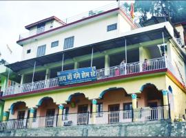 Jai Maa Gange Homestay，位于乌德尔格希的酒店