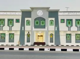 Mabahj Garnatha Hotel Apartments