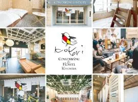 Kotori Coworking & Hostel Kotohira