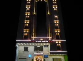 Haden Hotel