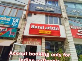 Hotel Atithi Residency