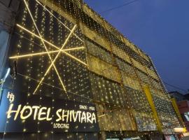 Hotel Shivtara