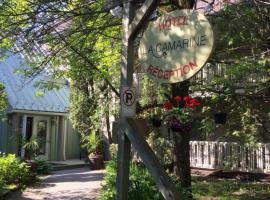 Auberge La Camarine，位于博普雷的酒店