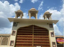 Pink Mahal Hotel & Resort，位于斋浦尔的酒店