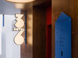 三贵三六酒店 Three Rich Hotel，位于长沙的酒店