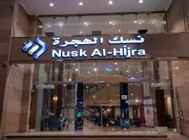 Nusk Al Hijrah