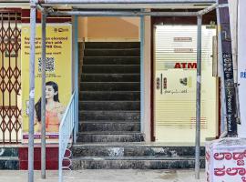 OYO Hotel Shree Renuka Residency Lodge，位于Hāveri的酒店