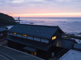 Iso Ocean Breeze Villa，位于京丹后市的酒店