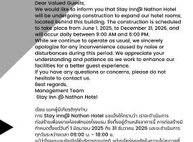 Stay Inn Nathon Samui，位于纳通市的酒店