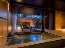 Rakuten STAY VILLA Hakone Togendai，位于箱根的酒店