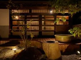 古民家宿るうふ 蔦之家