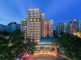 重庆观音桥桔子水晶酒店
