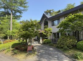 Sansui Resorts Yamanakako，位于山中湖村的酒店