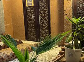 الدارالجميلة دارهيفاء，位于麦地那的宠物友好酒店