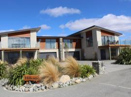 Hillcrest Lodge B - Lake Tekapo，位于特卡波湖的高尔夫酒店