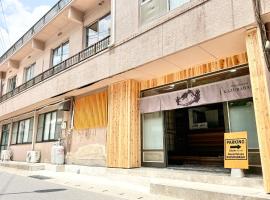 Guesthouse KAZURABASHI，位于三好市的酒店