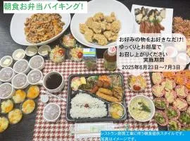 Smile Hotel Kumamoto Suizenji - Vacation STAY 73098v