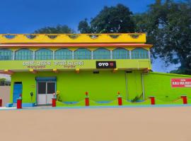 Hotel O Kali Ma Hotel，位于Krishnanagar的酒店